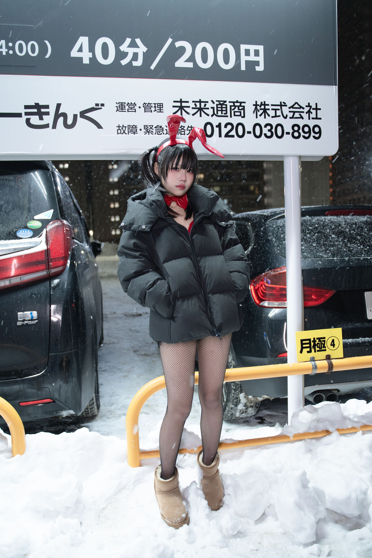 Coser@清水凪 - 24h红兔停车场 (60P) 第3张图